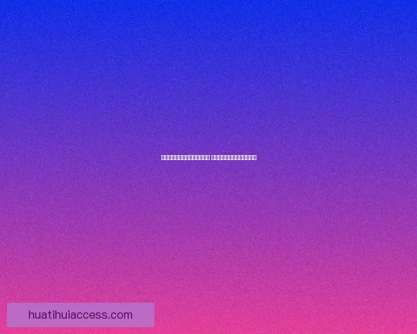 美加墨世界杯竞猜网站全面上线 让你尽享赛事激情与投注乐趣