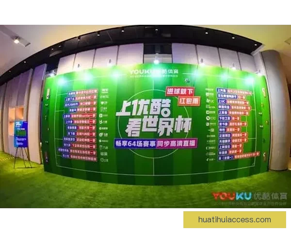 世界杯精彩比分预测平台助你精准竞猜赢取丰厚奖励