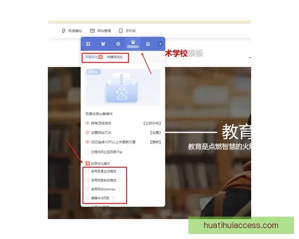 华体会下载最新官方平台入口安全便捷全方位指南