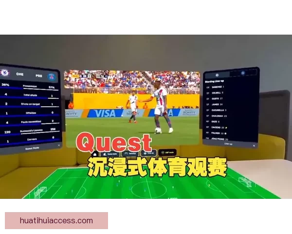 华体会安卓下载方法详解轻松畅享体育赛事直播体验