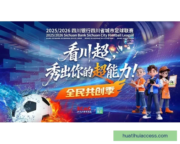 精准预测体育赛事胜负分析 优质竞猜推荐助你赢得大奖