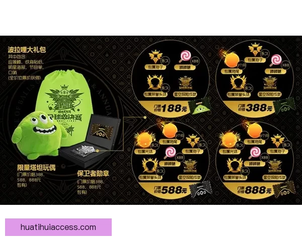 畅享世界杯竞猜乐趣实时互动赢取丰厚奖励体验全新玩法