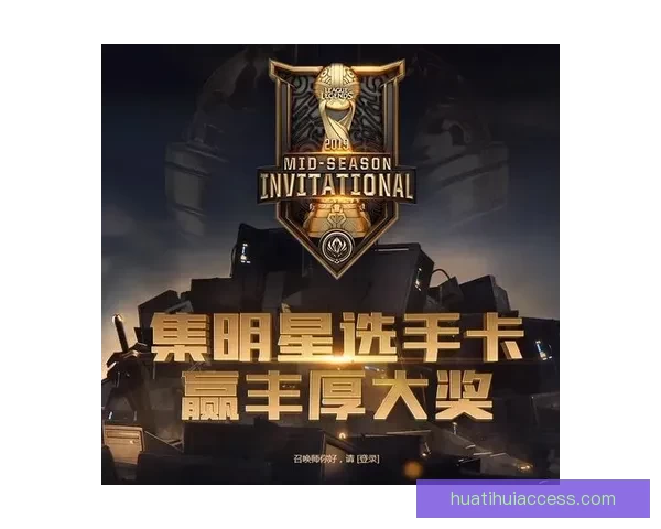 燃爆世界杯：全民竞猜投注赢丰厚大奖活动上线